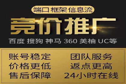SEM优化技巧揭秘：提升关键词排名的秘诀
